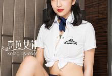 [Kelagirls克拉女神] 2017.07.10 凌雪《绝密飞行计划》[26+1P]-套图岛