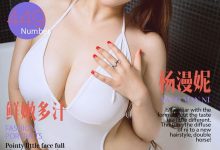 [Ugirls尤果网]爱尤物专辑 2016.08.10 No.449 杨漫妮 鲜嫩多汁 [40P]-套图岛