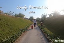 [XiuRen_Video] 2018.06.11 VN.144 黄楽然 [1V]-套图岛