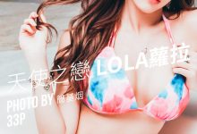 [SUNGIRL阳光宝贝] NO.030 爱神来袭！Lola情人节-线上写真 Lola[32+1P/32.3M]-套图岛