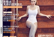 [LEGBABY美腿宝贝] 2016.06.24 NO.V024 乔柯涵 体操女生[28P/47M]-套图岛