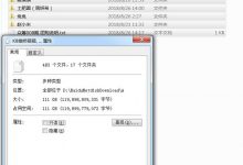 价值万元劲爆110G某知名写真站网红现场拍摄花絮第一弹-套图岛