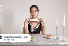 [JKF写真] JKF女神聊天室 2019 4月號 子涵Joanna-套图岛