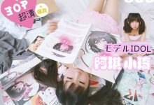 [TouTiao头条女神] 2016.08.27 魅惑搏击 子珂[26+1P/237M]-套图岛