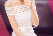 [Ugirls尤果网]爱尤物专辑 2016.08.18 No.457 十六 石榴裙下 [40P]-套图岛