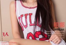 [Ugirls尤果网]爱尤物专辑 2017.04.14 No.695 明娜 飞人 [40P]-套图岛