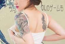 [Ugirls尤果网]爱尤物专辑 2015 No.202 白白 [40P]-套图岛