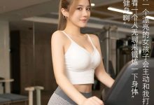 [XiuRen秀人网] 2020.12.08 No.2871 鱼子酱Fish [65+1P]-套图岛