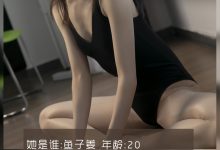 [LD零度摄影]NO.105 职业模特 鱼子姜 [60P43M]-套图岛
