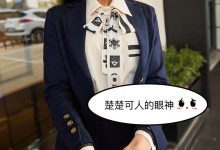 [YouMi尤蜜] 2021.01.01 爱上女主播 园园呀[82+1P1.47G]-套图岛