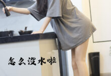 [IMISS爱蜜社] 2022.02.22 VOL.667 逗逗doudou [36+1P]-套图岛