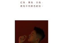 [YITUYU艺图语]2021.08.25 颜色 高浩泽[24+1P／316MB]-套图岛