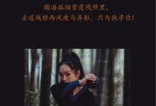 [YITUYU艺图语]2022.01.07 卧虎藏龙 鹿呦[23+1P／272MB]-套图岛