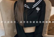 [Ugirls尤果网]爱尤物 2022.07.13 NO.2627 欣怡 乐声与野火 [35P-86MB]-套图岛