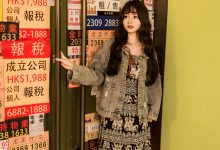 [YALAYI雅拉伊] 2023.06.09 NO.1040 小巷听风 小亭 [45+1P／560MB]-套图岛