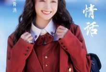 [YITUYU艺图语]2023.03.09 海边情话 顾林x[27+1P／404MB]-套图岛