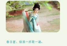 [YITUYU艺图语]2023.04.07 春日宴 君尹兰[24+1P／302MB]-套图岛