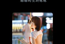 [YITUYU艺图语]2023.04.11 贝斯妹妹 木棉棉VwV[27+1P／263MB]-套图岛