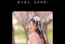 [YITUYU艺图语]2023.04.20 花与温柔 梨柚- [21+1P／134MB]-套图岛
