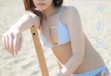 松下玲绪菜写真集「Take Off」-套图岛