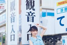 上坂堇写真集「すみぺのフラッシュバック」-套图岛