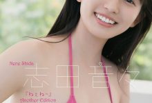 上田操写真集「ゆさぶられる。」-套图岛