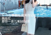 [XiuRen秀人网] 2024.08.09 No.8991 小薯条nienie [75+1P]-套图岛