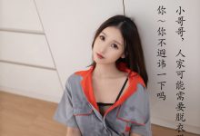 [XiuRen秀人网] 2024.09.25 No.9207 杏子Yada [81+1P]-套图岛