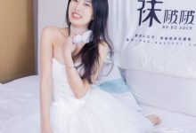 [BoBoSocks袜啵啵]NO.409 奶油-两双高跟鞋、厚白丝大腿袜、裸足[198P+1V／8.28GB]-套图岛