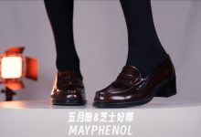 芝士好椰 NO.006  - Haruta 4603 制服鞋多角度展示[1V／1.07GB]-套图岛