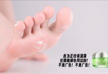 芝士好椰 NO.022  - 简直是奶油般的优雅质感[1V／650MB]-套图岛