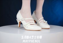 芝士好椰 NO.026  - 纯洁白色——桃小坞花笺白[1V／596MB]-套图岛