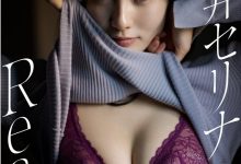 福井セリナ Real 週刊ポストデジタル写真集-套图岛