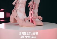 芝士好椰 NO.053 - 缪斯之吻 秋田原创 绑带半靴[2V／576MB]-套图岛