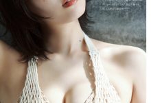 相楽伊織, DOLCE ドルチェ Vol.11-套图岛