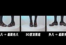 芝士好椰 NO.054  - 直观展示内八外八的区别[1V／241MB]-套图岛