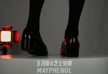 芝士好椰 NO.084 – 黑棕混搭，制服鞋崭新出场，Haruta 4603 [MP4-998MB]-套图岛