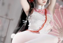 纸悦Etsu_ko – NO.039 碧蓝航线 长门旗袍-套图岛